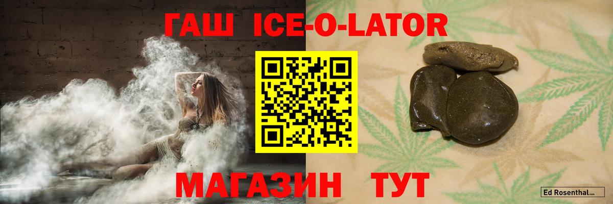 Гашиш убойный  Вход с VPN  ГАШ 40% ТГК  Калуга 