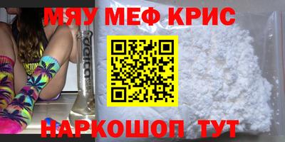 твердый Краснознаменск