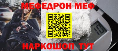 твердый Краснознаменск