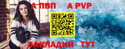 эйфоретик Краснокаменск