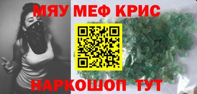 твердый Краснознаменск