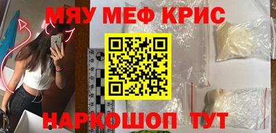 твердый Краснознаменск