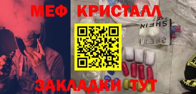 твердый Краснознаменск