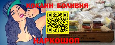 эйфоретик Краснокаменск