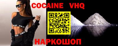 эйфоретик Краснокаменск