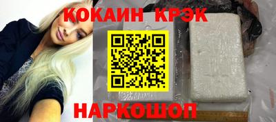 кокс Краснодар