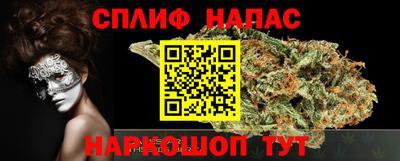 эйфоретик Краснокаменск