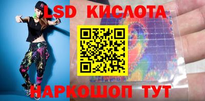 эйфоретик Краснокаменск