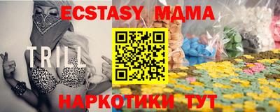 эйфоретик Краснокаменск