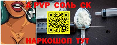 эйфоретик Краснокаменск