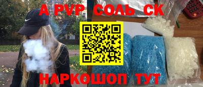 твердый Краснознаменск