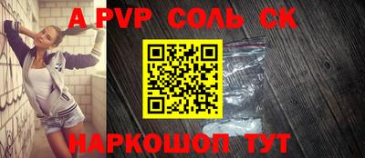кокс Краснодар