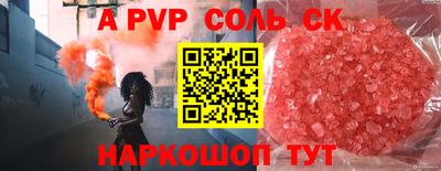 твердый Краснознаменск