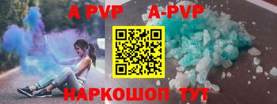 эйфоретик Краснокаменск