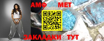 эйфоретик Краснокаменск