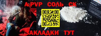 эйфоретик Краснокаменск