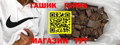 эйфоретик Краснокаменск
