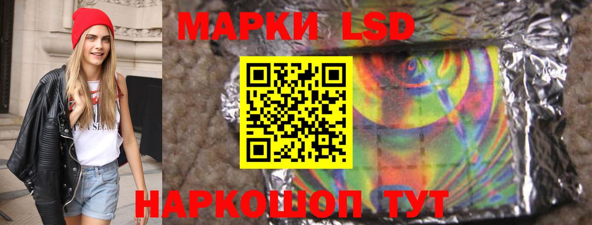Лсд 25 экстази ecstasy  Вход с VPN  LSD-25 экстази ecstasy  Калуга 