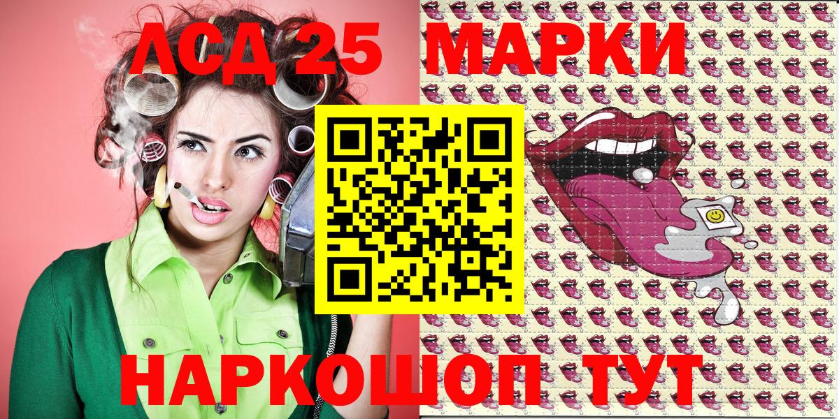 Калуга  где купить наркоту  Вход с VPN  Наркотические марки 1500мкг 