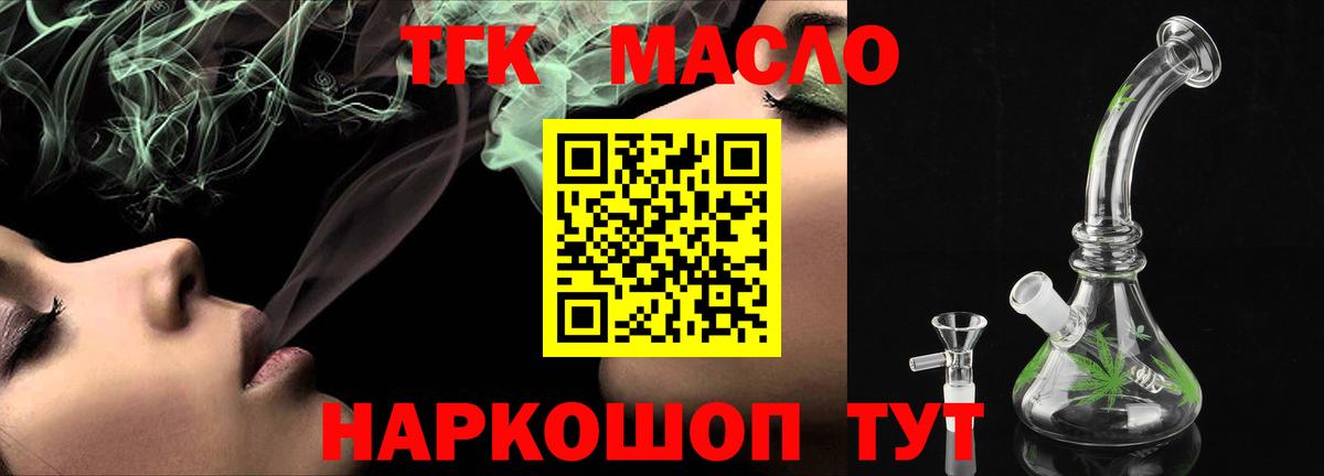 KRAKEN как зайти  Вход с VPN  продажа наркотиков  Калуга  Дистиллят ТГК вейп с тгк 